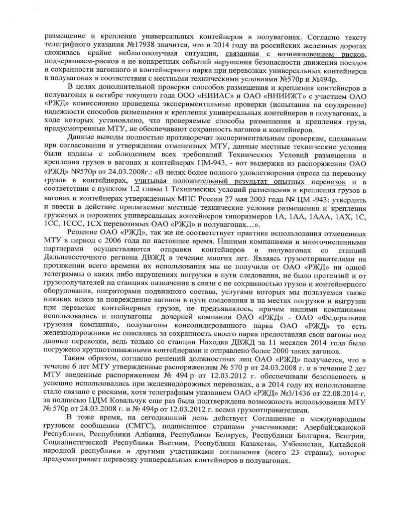 page-003