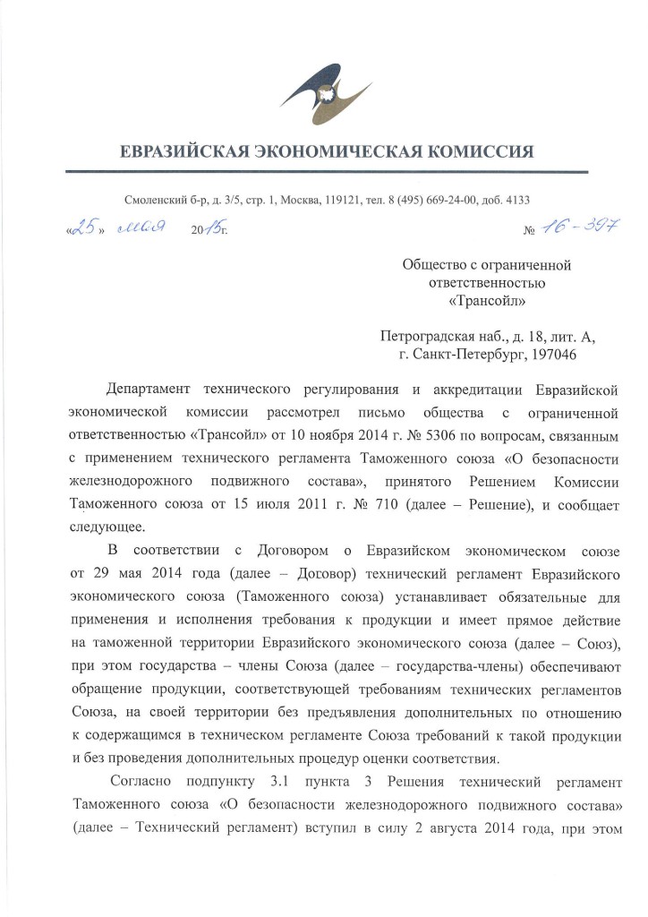 Document-page-001