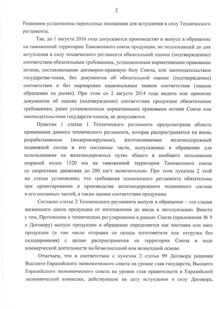 Document-page-002