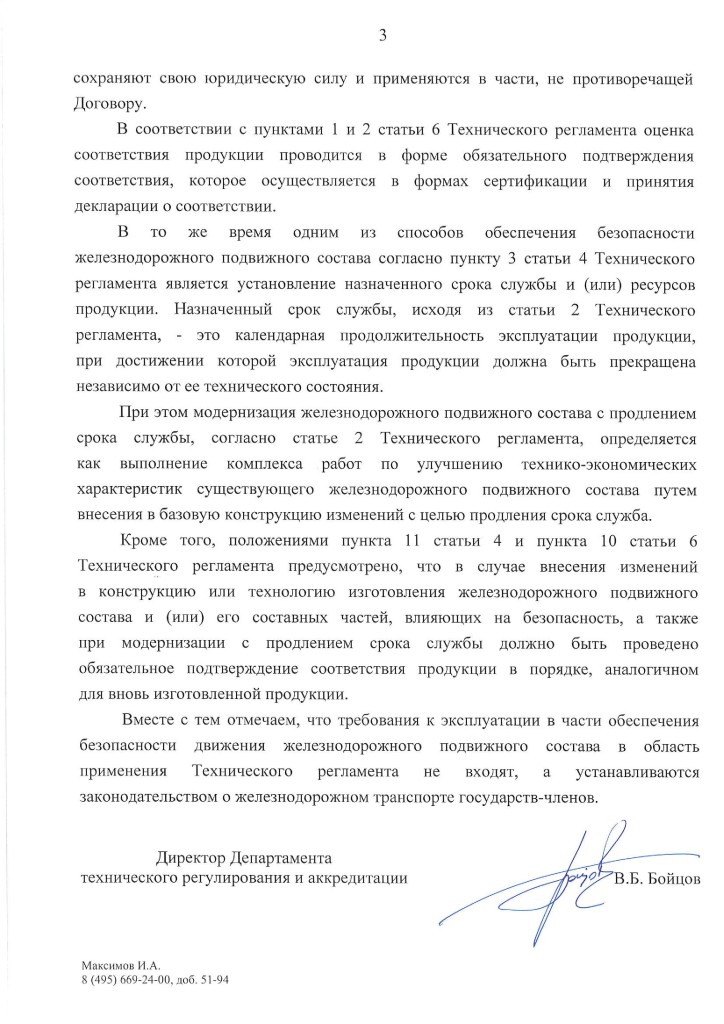 Document-page-003