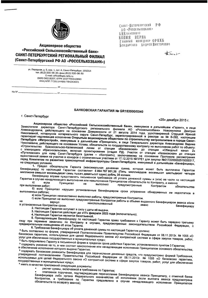 Document-page-001