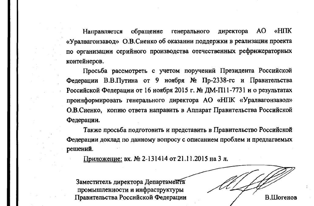 Document-page-001