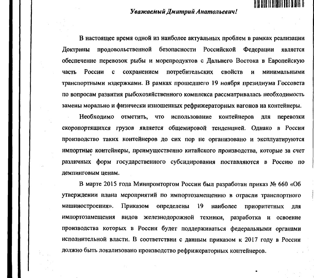 Document-page-002