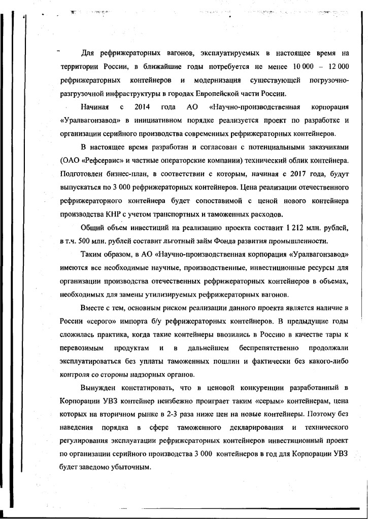 Document-page-003