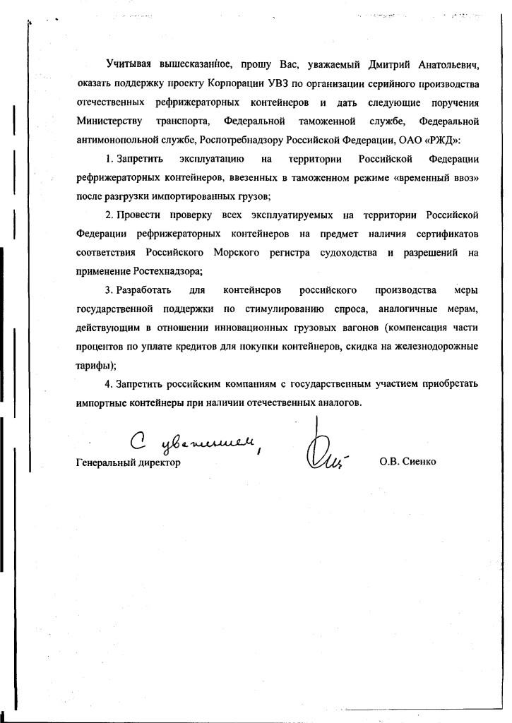 Document-page-004