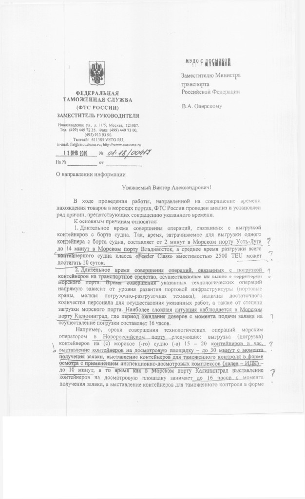 Document-page-005