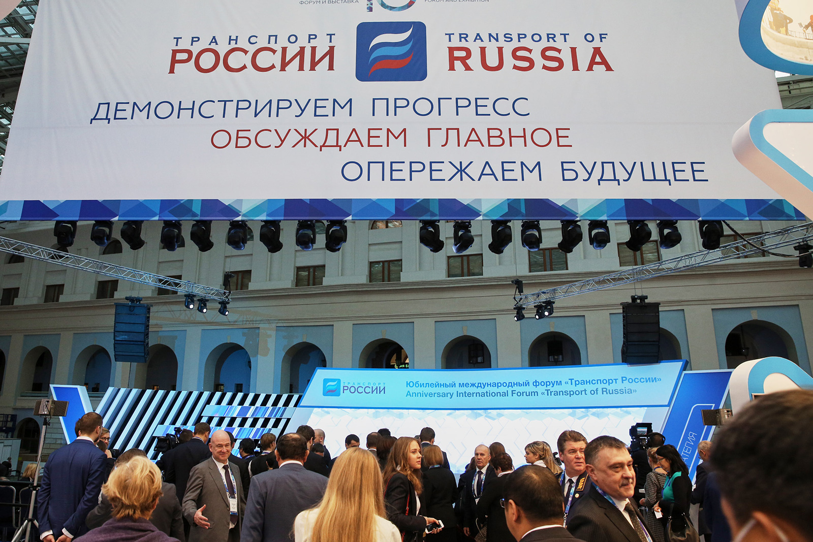 Выставка россия будущее