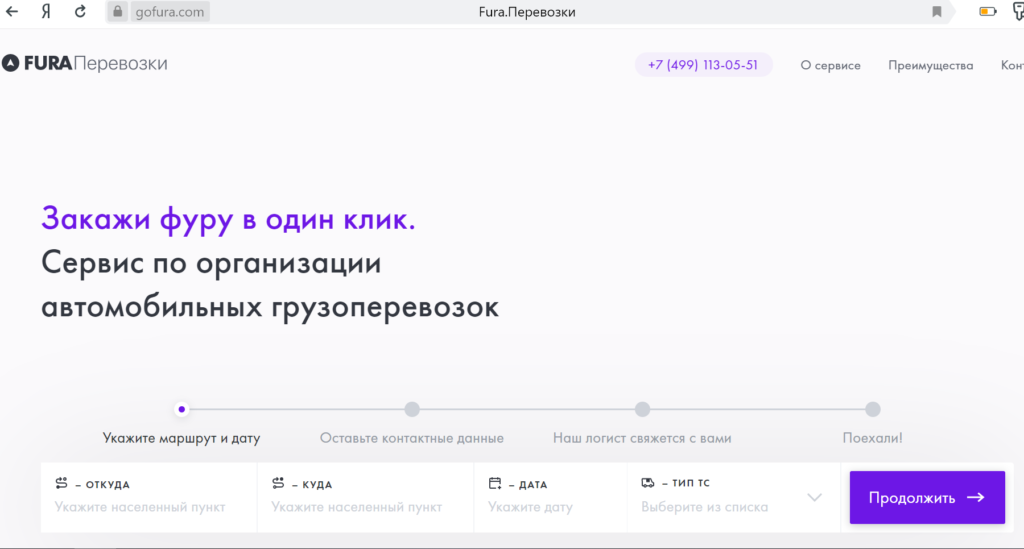 Fura2