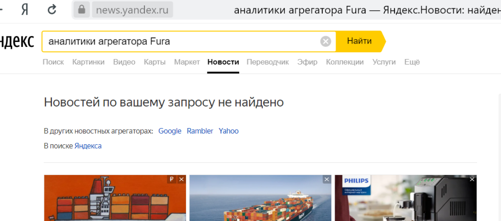 Fura3